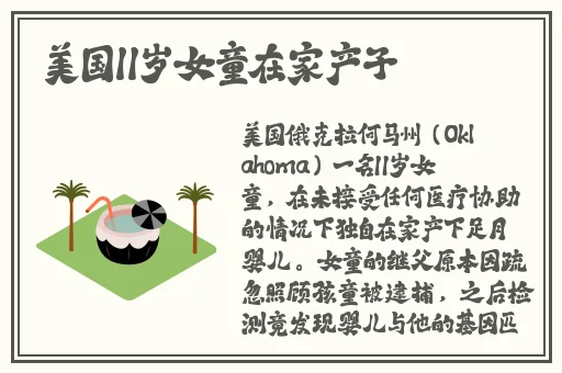 成品源码网站W灬源码1377