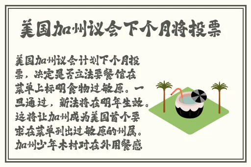 136精密导航AGV